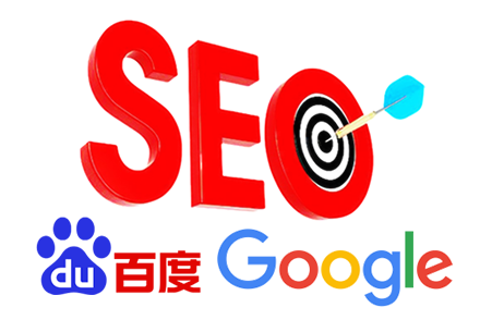 seo优化系统